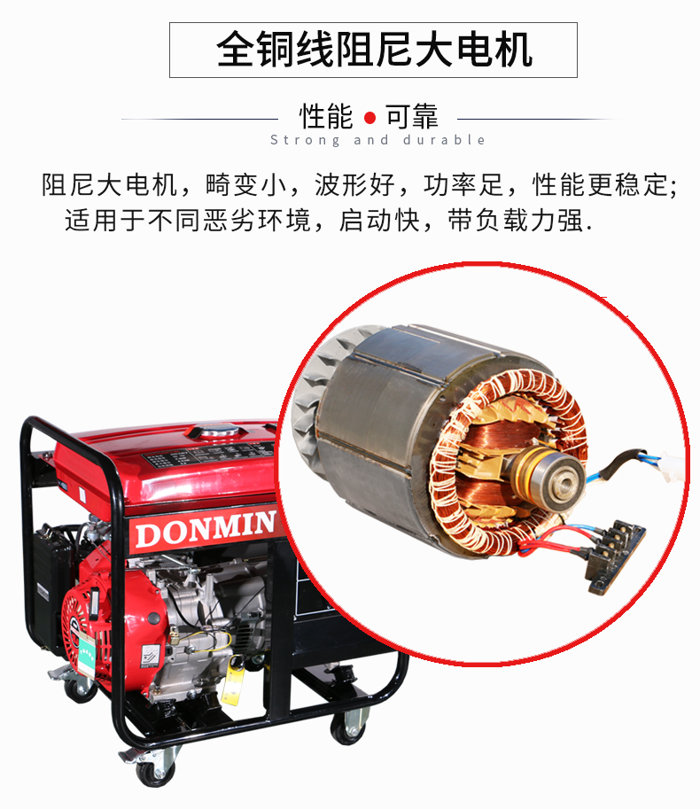 三相5KW汽油發電機組特點