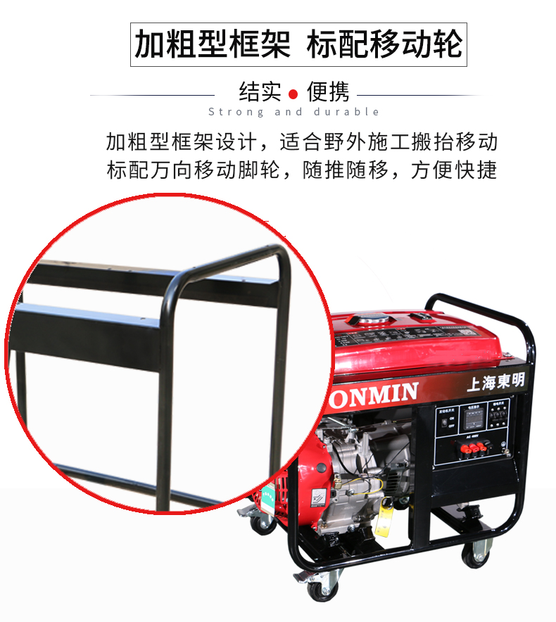 6KW小型汽油發電機組特點