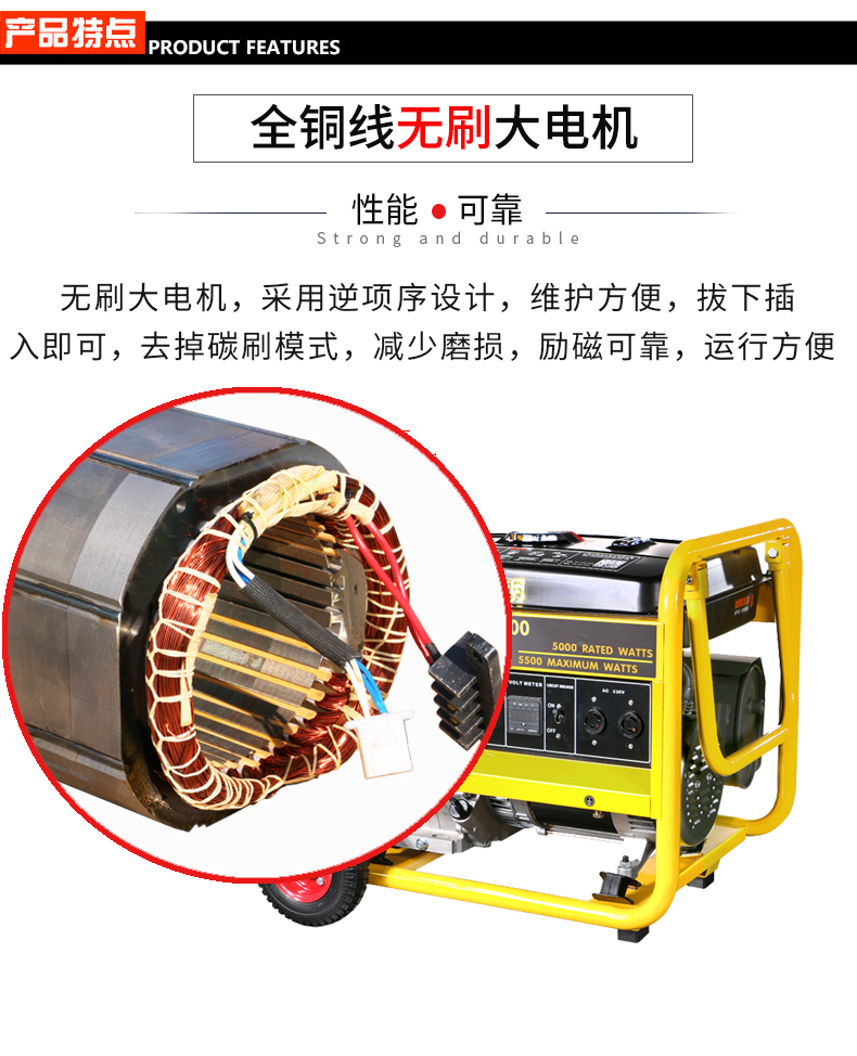 5KW路政工程小型單相發電機組特點 5KW路政工程小型單相發電機組特點