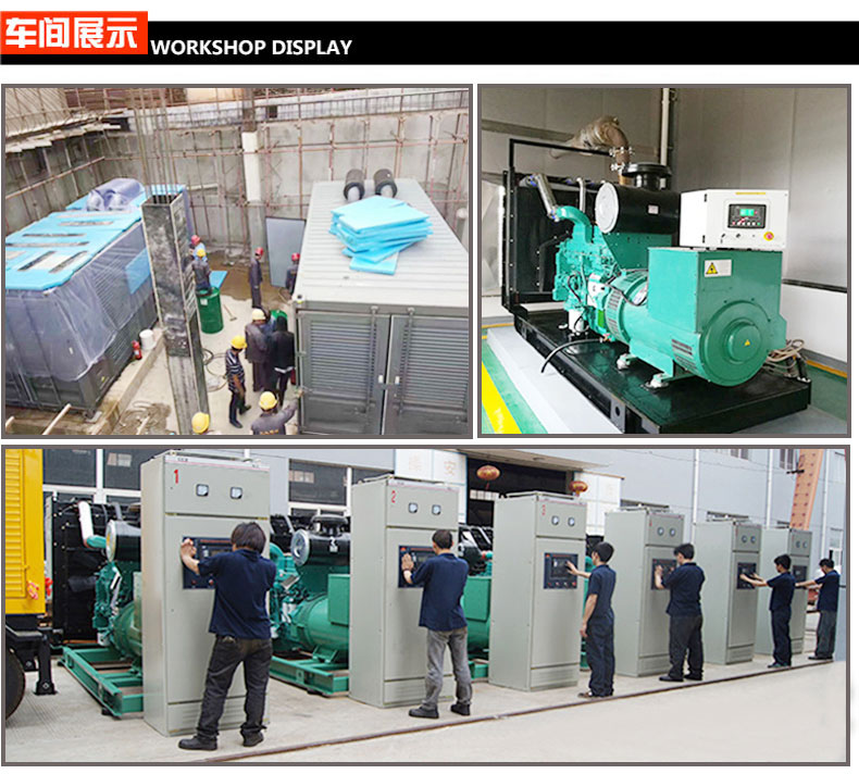 24KW大型柴油發(fā)電機組 車間展示 24KW大型柴油發(fā)電機組 車間展示
