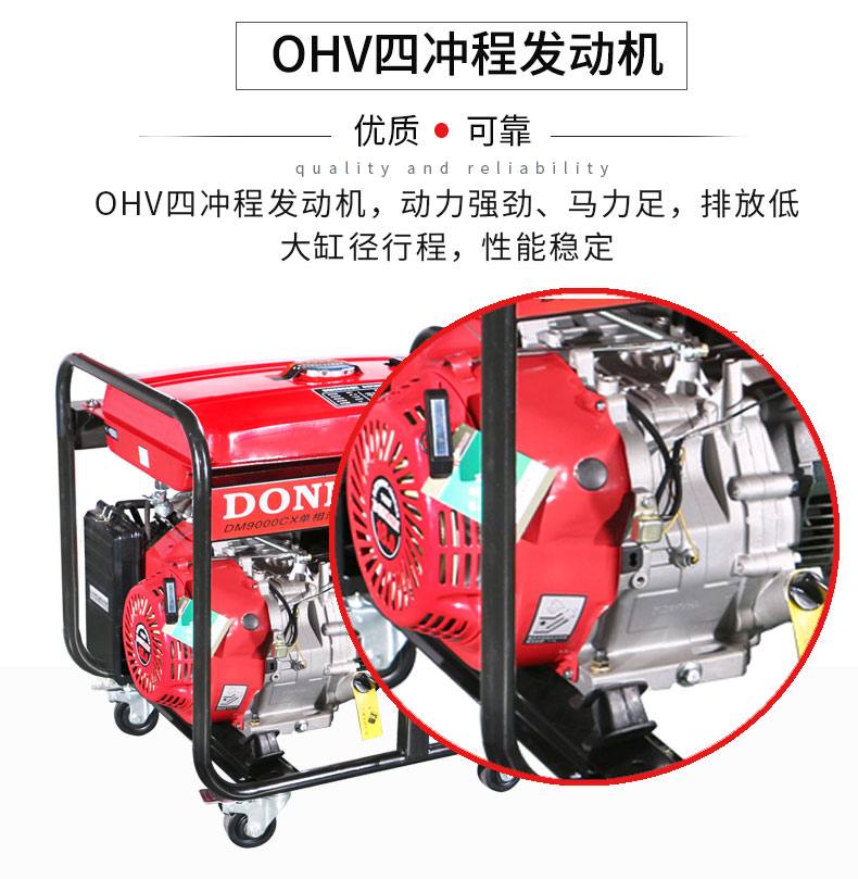 7kW小型汽油發(fā)電機(jī)組特點(diǎn)