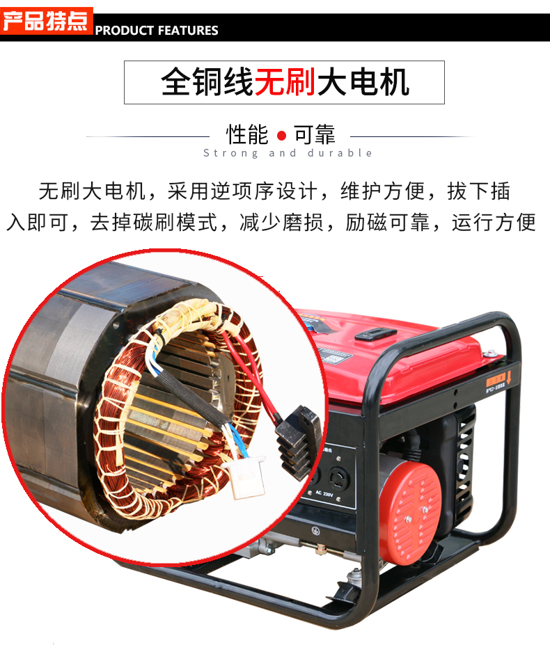 2kW小型汽油發電機組特點 2kW小型汽油發電機組特點