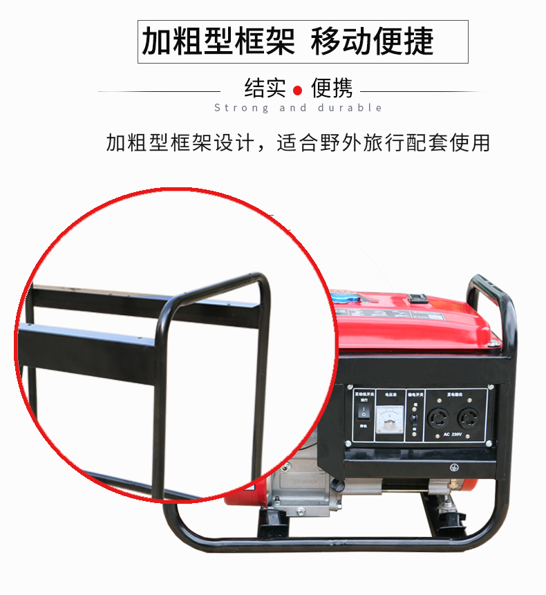 2kW小型汽油發電機組特點 2kW小型汽油發電機組特點